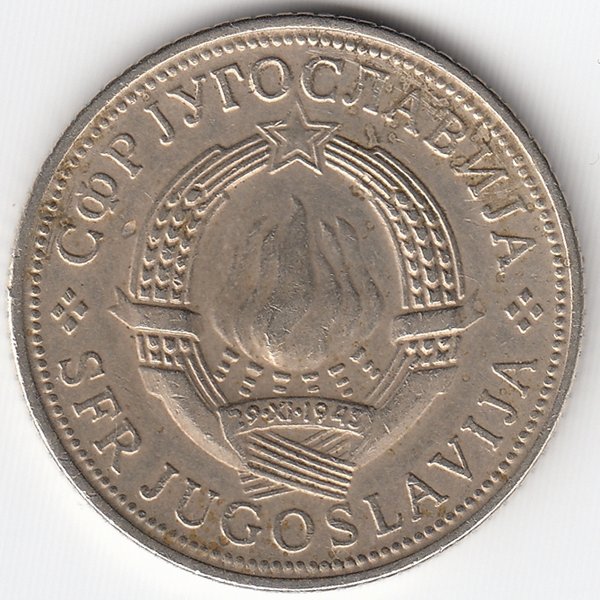 Югославия 5 динаров 1973 год