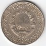 Югославия 5 динаров 1973 год