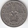 Великобритания 1 шиллинг 1948 год (Герб Шотландии)