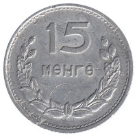 Монголия 15 мунгу 1959 год