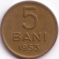 Румыния  5 бань 1953 год