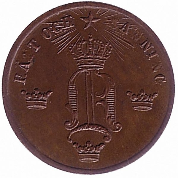 Швеция 1/2 эре 1857 год (XF+)