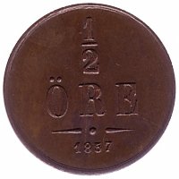 Швеция 1/2 эре 1857 год (XF+)
