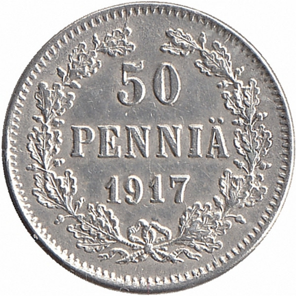 Финляндия (Великое княжество) 50 пенни 1917 год (без короны)