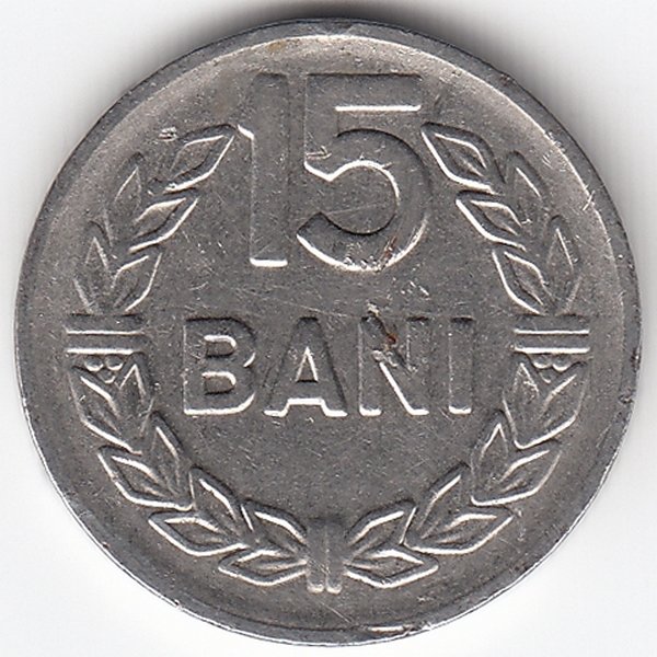 Румыния 15 бань 1960 год