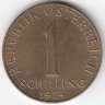 Австрия 1 шиллинг 1974 год