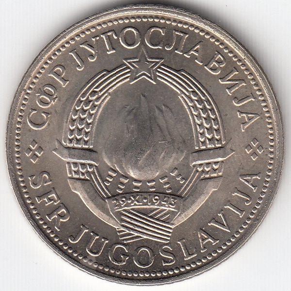 Югославия 5 динаров 1975 год