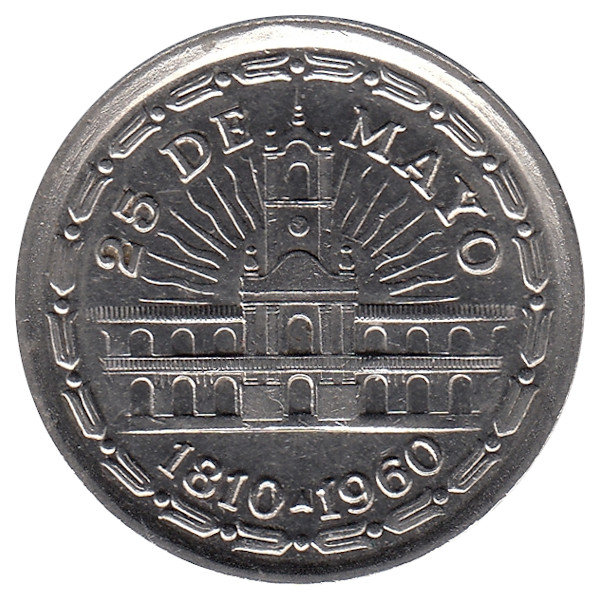 Аргентина 1 песо 1960 год