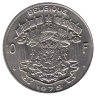 Бельгия (Belgique) 10 франков 1975 год