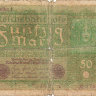 Банкнота 50 марок 1919 года. Германия
