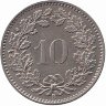 Швейцария 10 раппенов 1882 год