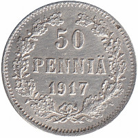 Финляндия (Великое княжество) 50 пенни 1917 год (UNC)