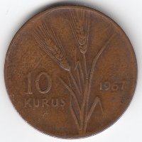 Турция 10 курушей 1967 год
