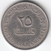 ОАЭ  25 филсов 1973 год