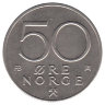 Норвегия 50 эре 1977 год