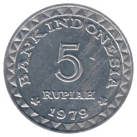 Индонезия 5 рупий 1979 год