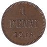 Финляндия (Великое княжество) 1 пенни 1916 год 