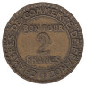 Франция 2 франка 1922 год