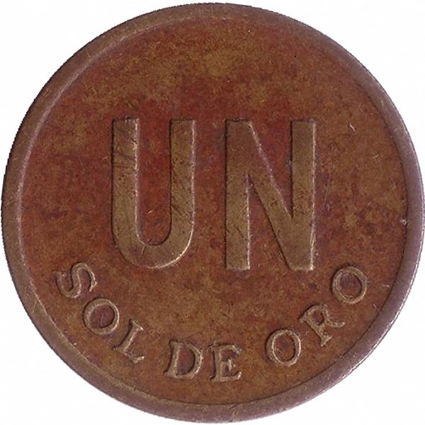 Перу 1 соль 1975 год