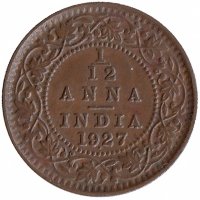 Британская Индия 1/12 анна 1927 год (отметка МД: "•" - Бомбей)