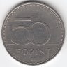 Венгрия 50 форинтов 1994 год