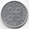 Финляндия 5 пенни 1981 год
