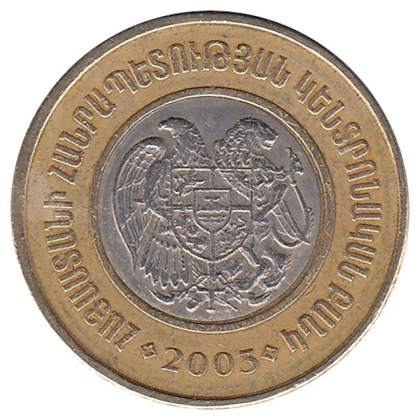 Армения 500 драмов 2003 год