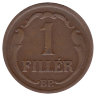 Венгрия 1 филлер 1926 год