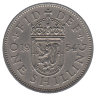 Великобритания 1 шиллинг 1954 год (Герб Шотландии)