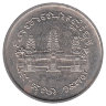 Камбоджа 1 риель 1970 год
