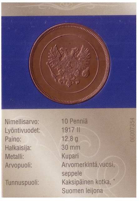 Финляндия (Великое княжество) 10 пенни 1917 год (aUNC)