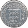 Дания 2 кроны 1923 год (Серебряная свадьба)