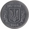 Украина 5 копеек 2004 год