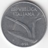 Италия 10 лир 1991 год