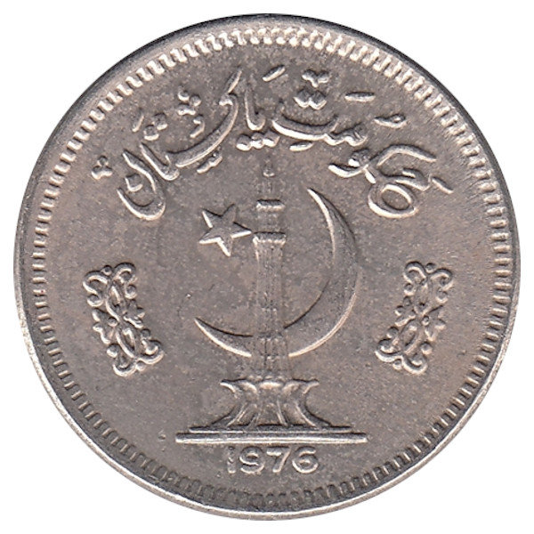 Пакистан 25 пайс 1976 год