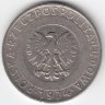 Польша 20 злотых 1974 год