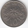 Сингапур 10 центов 1985 год