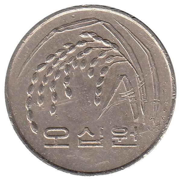 Южная Корея 50 вон 1991 год