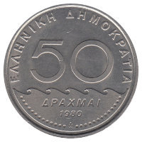 Греция 50 драхм 1980 год