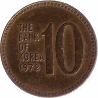 Южная Корея 10 вон 1972 год