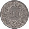 Швейцария 20 раппенов 1898 год (редкая!)