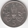 Великобритания 5 новых пенсов 1969 год