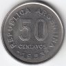 Аргентина 50 сентаво 1953 год