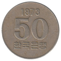 Южная Корея 50 вон 1973 год