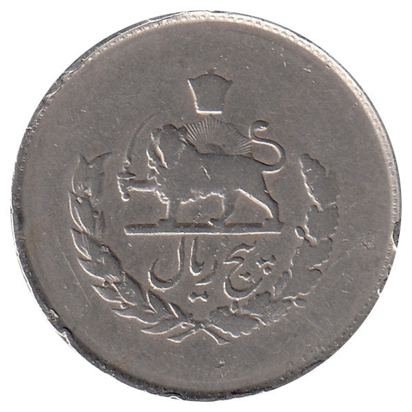Иран 5 риалов 1954 год
