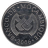 Мозамбик 5 метикалов 2006 год (UNC)