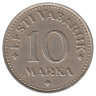 Эстония 10 марок 1925 год