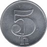 Чехословакия 5 геллеров 1991 год (UNC)