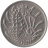 Сингапур 10 центов 1982 год