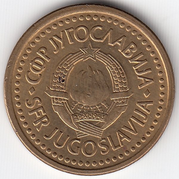 Югославия 50 пара 1990 год